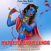 Matakiya Bhar Lende